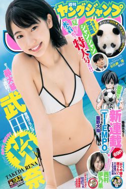 都市极品医神